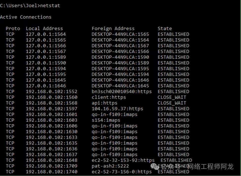 cmd打开tcp客户端cmd命令查看安装的软件