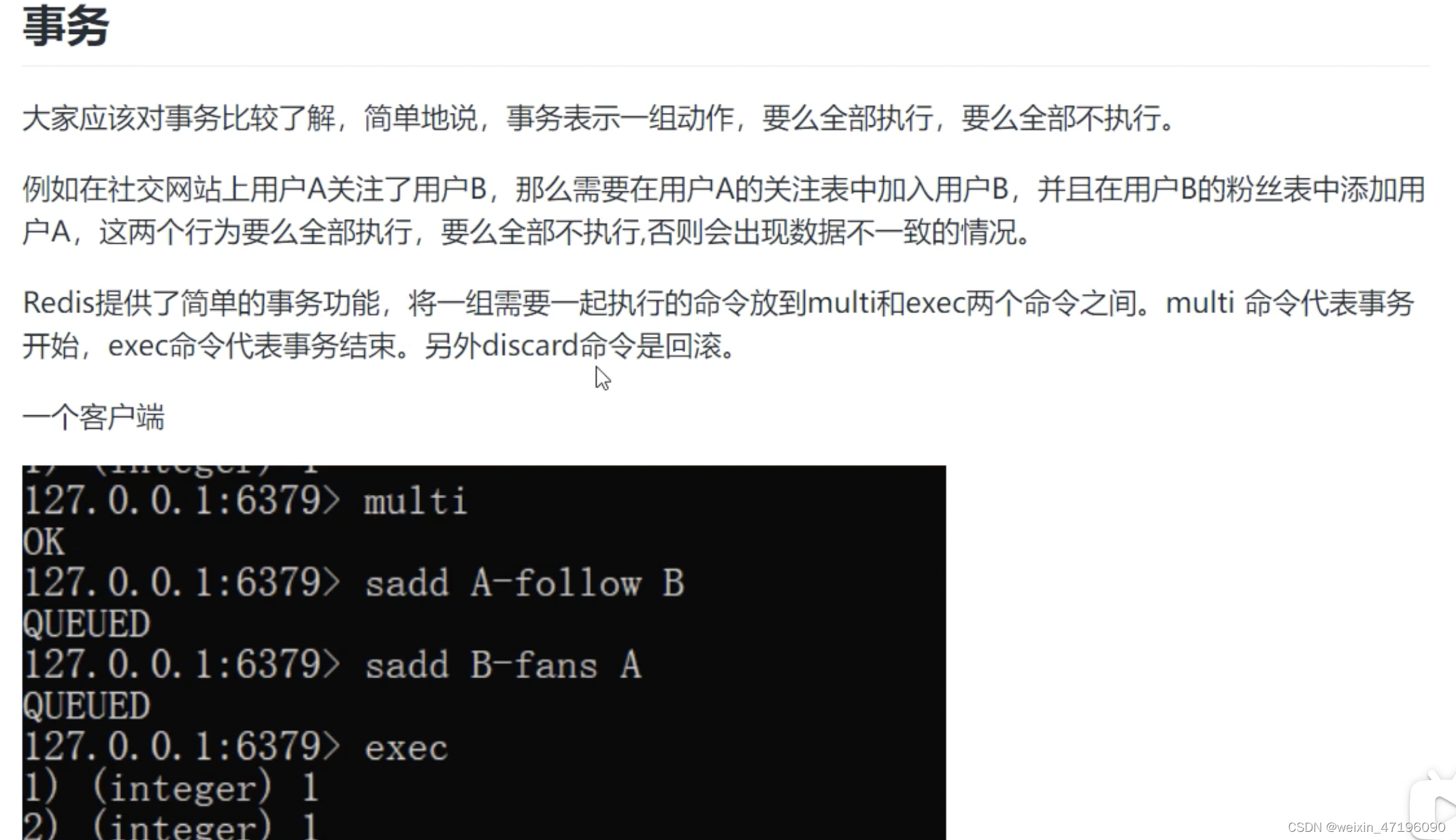 redisjava客户端操作库的简单介绍