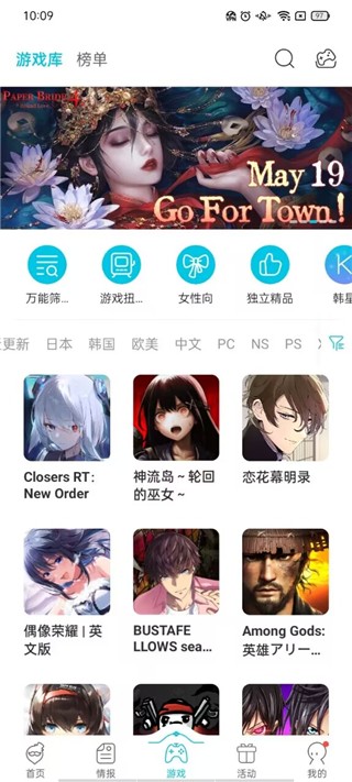 qooapp下载安卓版2023qooapp安卓下载最新版2022-第2张图片-太平洋在线下载