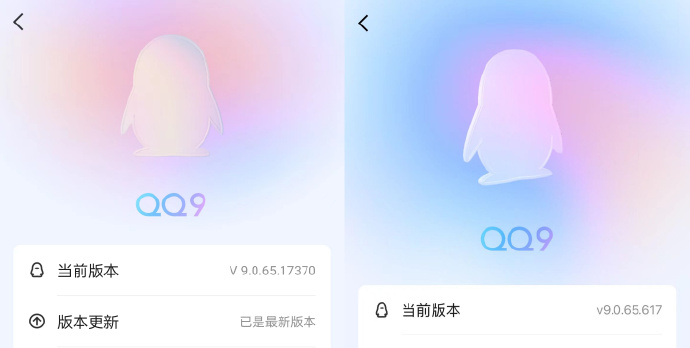 qq+安卓版安卓手机版