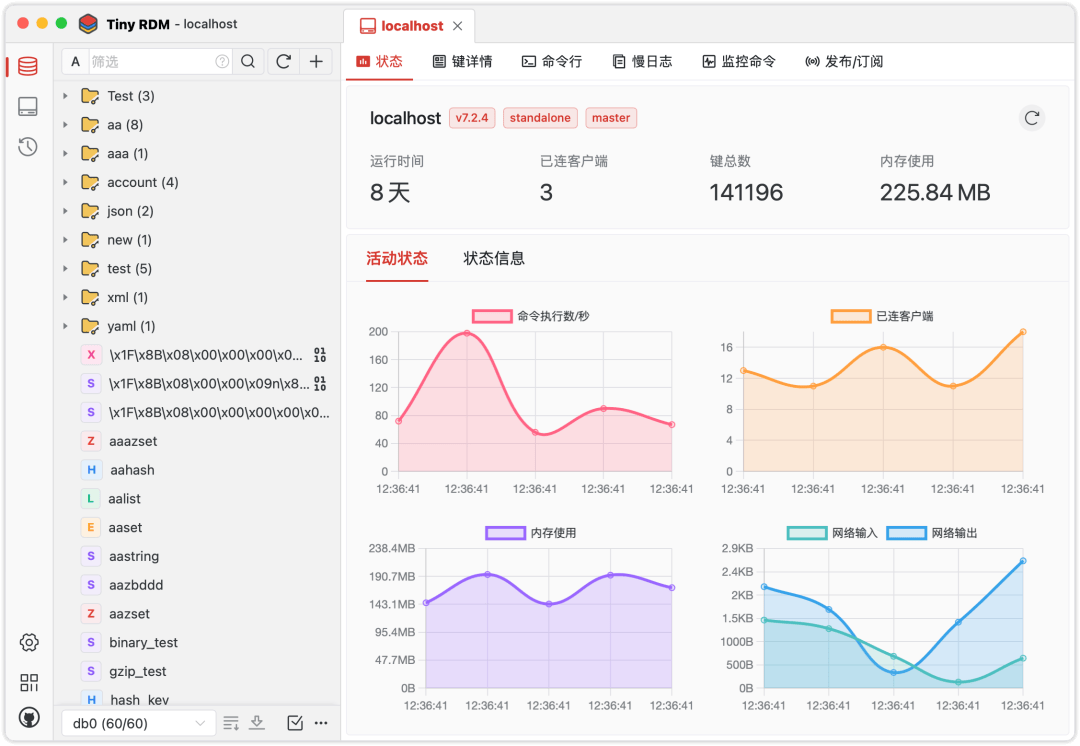 qt开发redis客户端phpstudy本地安装redis