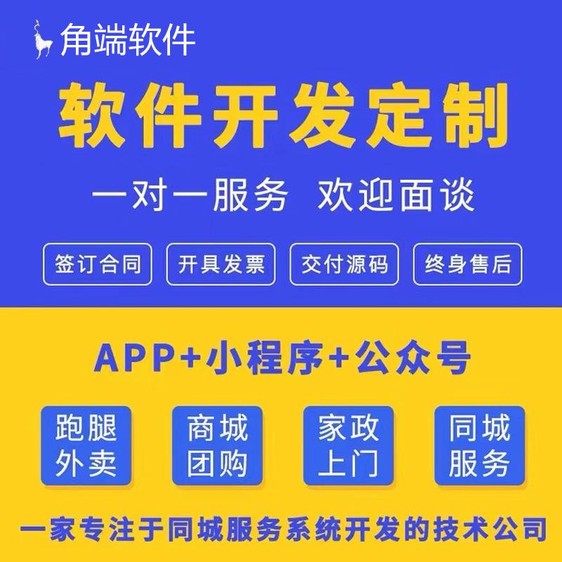 中国小程序客户端国务客户端小程序app-第2张图片-太平洋在线下载