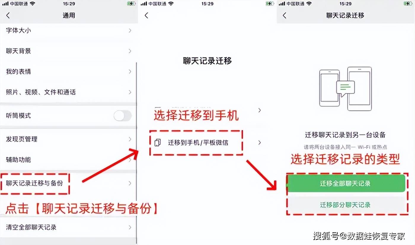 对聊苹果版下载爱聊苹果app下载