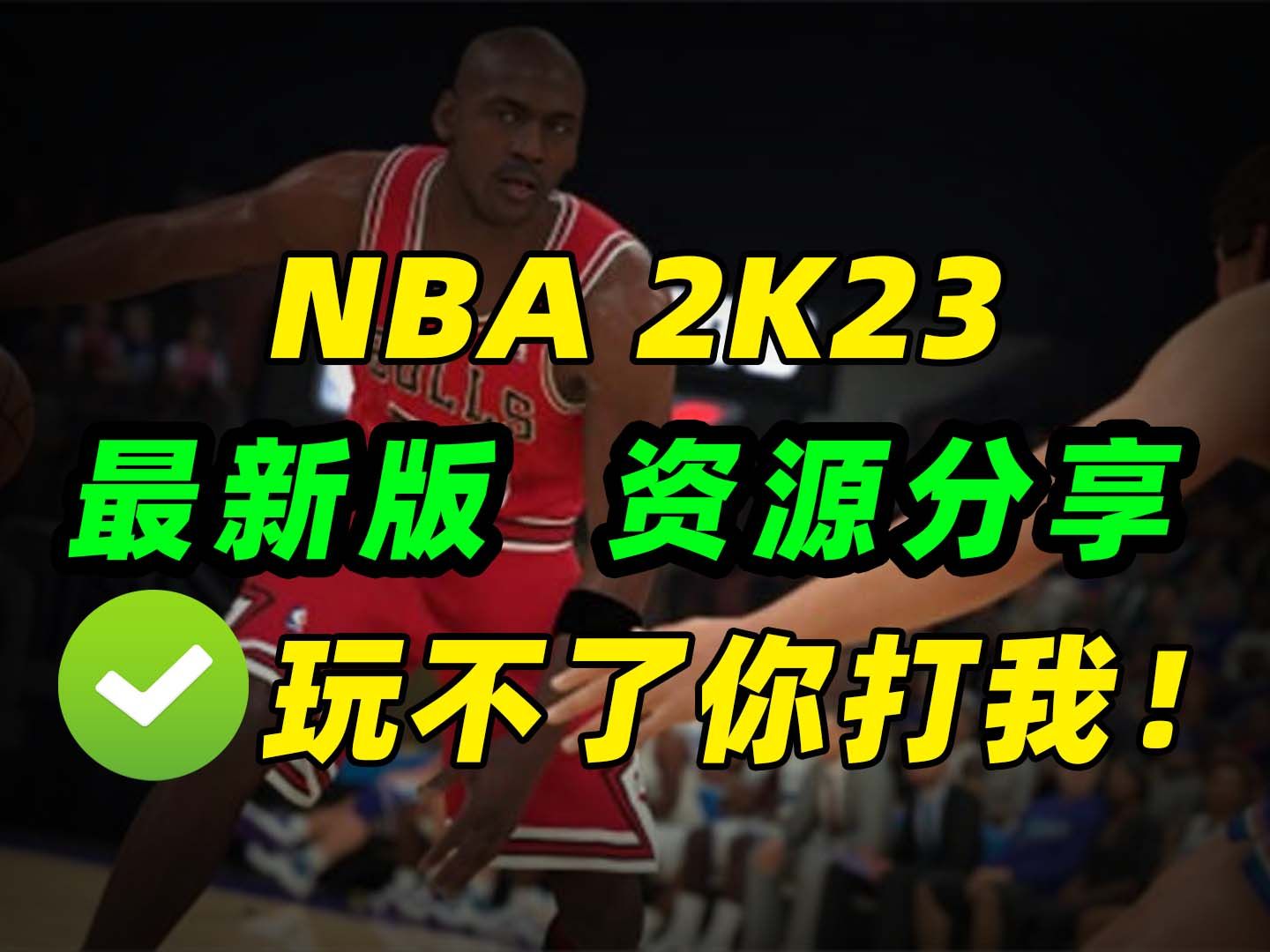 nba安卓版下载教程nbalive官方版下载