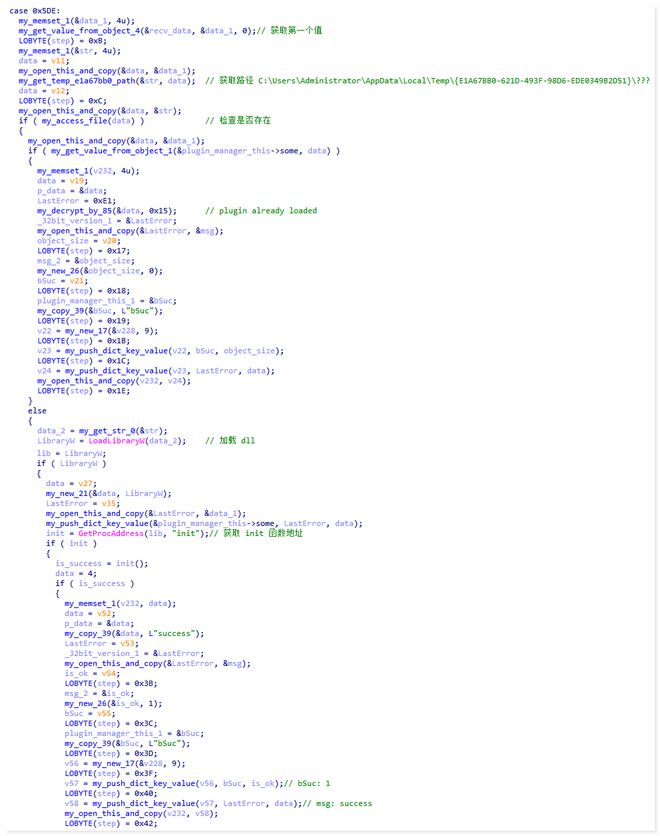 载入客户端dll失败lol一直卡在正在载入