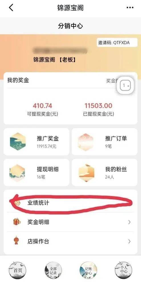 记账赚钱软件苹果版手机赚钱软件排行ios-第2张图片-太平洋在线下载