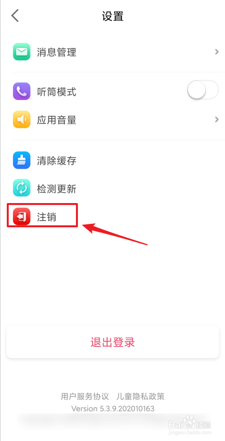 糖动app苹果版糖动官网登陆电脑版-第2张图片-太平洋在线下载