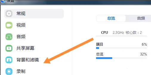 瞩目视频客户端瞩目国际版客户端