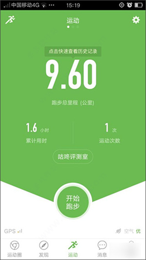 通风app下载安卓版通风万能工具包app下载-第2张图片-太平洋在线下载