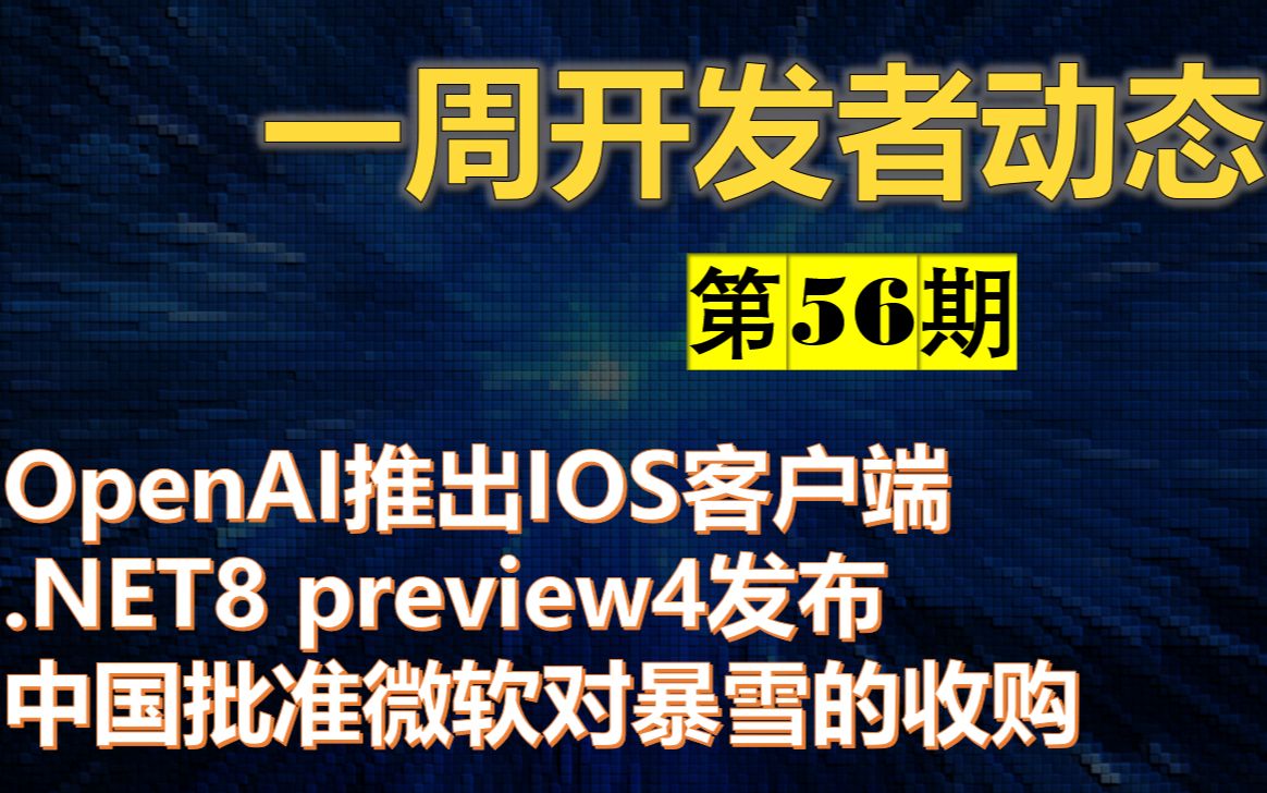 做官网开发客户端游戏客户端下载安装-第2张图片-太平洋在线下载