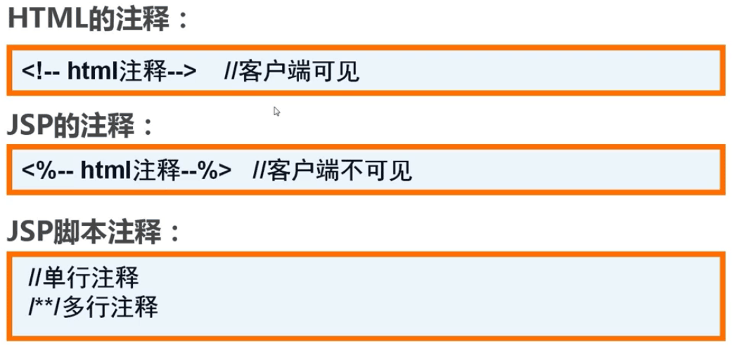 客户端注释怎么加手机同花顺备注功能-第2张图片-太平洋在线下载