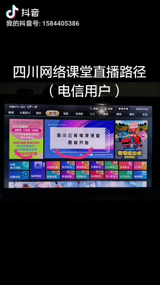 抖音客户端课堂抖音电脑版的抖音课堂在哪里进入