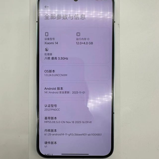 miui14徕卡安卓版小米官网miui下载专区-第2张图片-太平洋在线下载