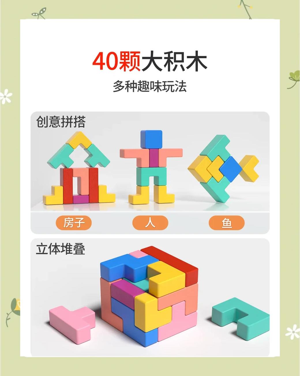 罗斯方块苹果版名称(罗斯方块中文破解版下载安装)-第8张图片-有道翻译官网 罗斯方块苹果版名称(罗斯方块中文破解版下载安装)-第8张图片-有道翻译官网