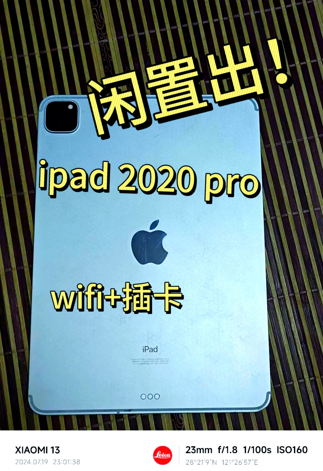 苹果平板电脑插卡版和wif版有(苹果平板电脑插卡的好还是无线的好)-第2张图片-有道翻译官网 苹果平板电脑插卡版和wif版有(苹果平板电脑插卡的好还是无线的好)-第2张图片-有道翻译官网