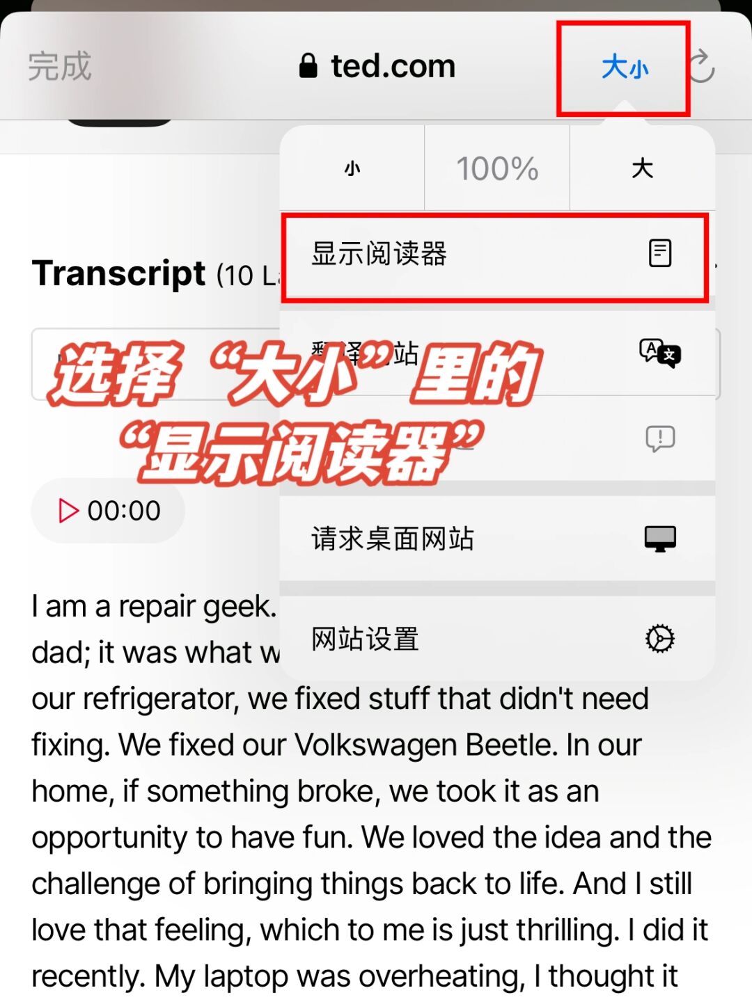 字母网苹果版下载安卓版(字母网短视频app下载安卓版下载)-第17张图片-有道翻译官网