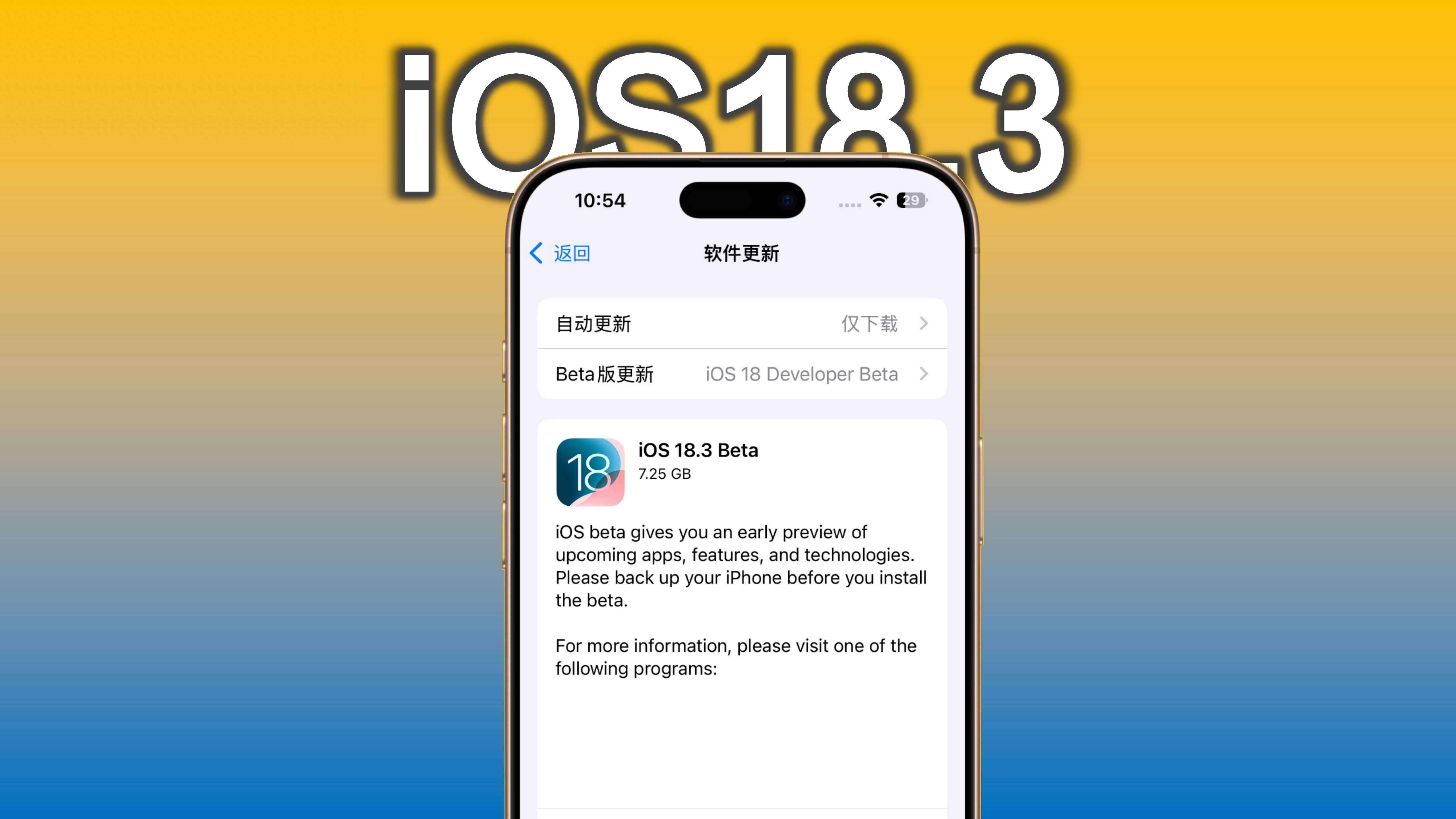 关于苹果版2018ai破解版的信息-第2张图片-有道翻译官网
