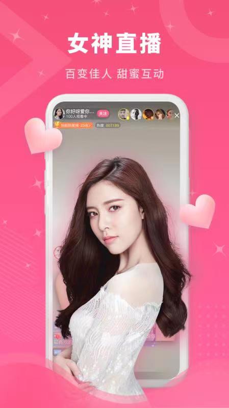 小姐直播苹果版破解(小姐直播平台app苹果)-第8张图片-有道翻译官网