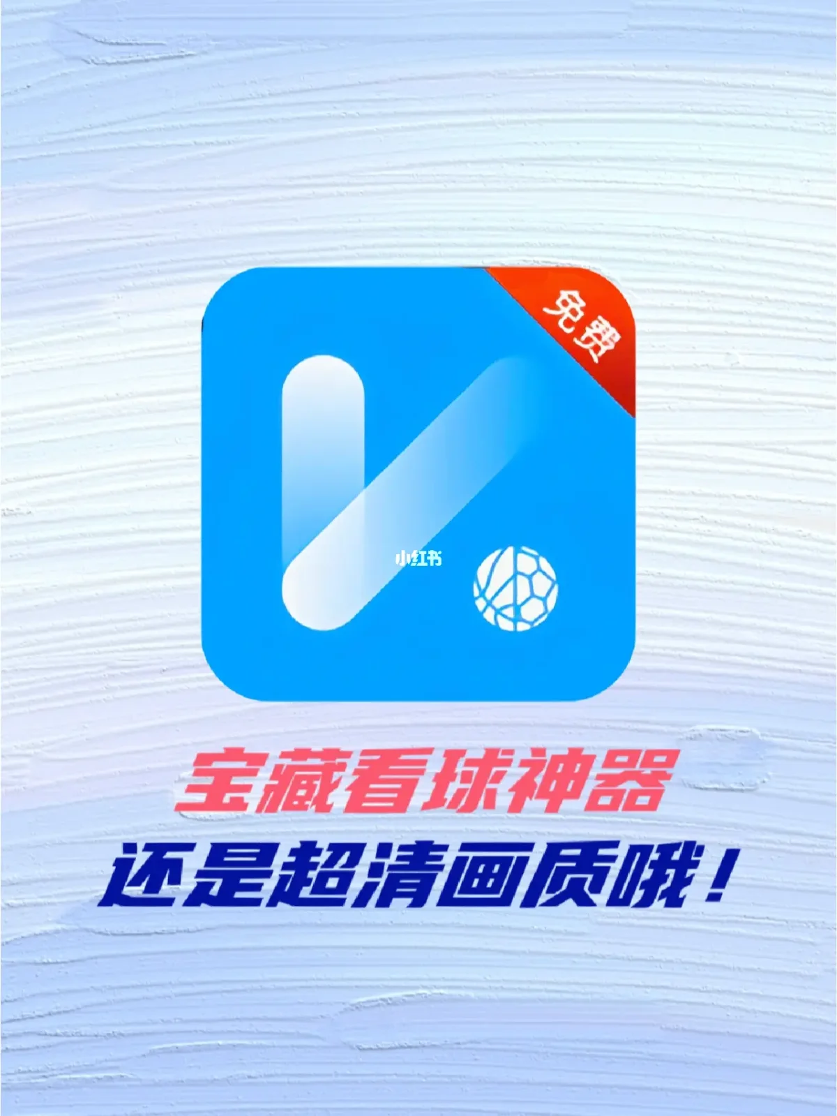 看球吧app下载手机版苹果版(看球吧app下载手机版苹果版安装)-第4张图片-有道翻译官网