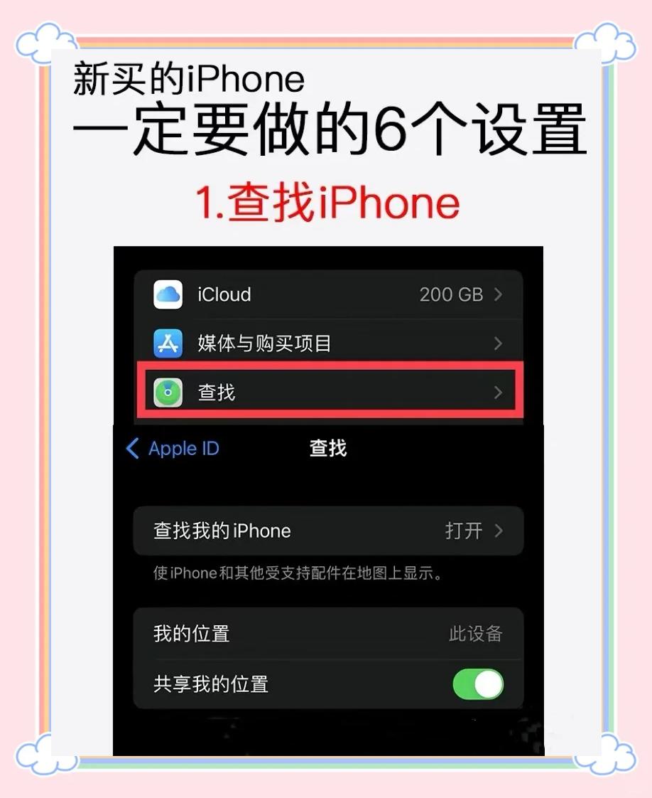 苹果6有锁s版苹果怎么解锁(iphone6s有锁怎么解锁)-第3张图片-有道翻译官网 苹果6有锁s版苹果怎么解锁(iphone6s有锁怎么解锁)-第3张图片-有道翻译官网