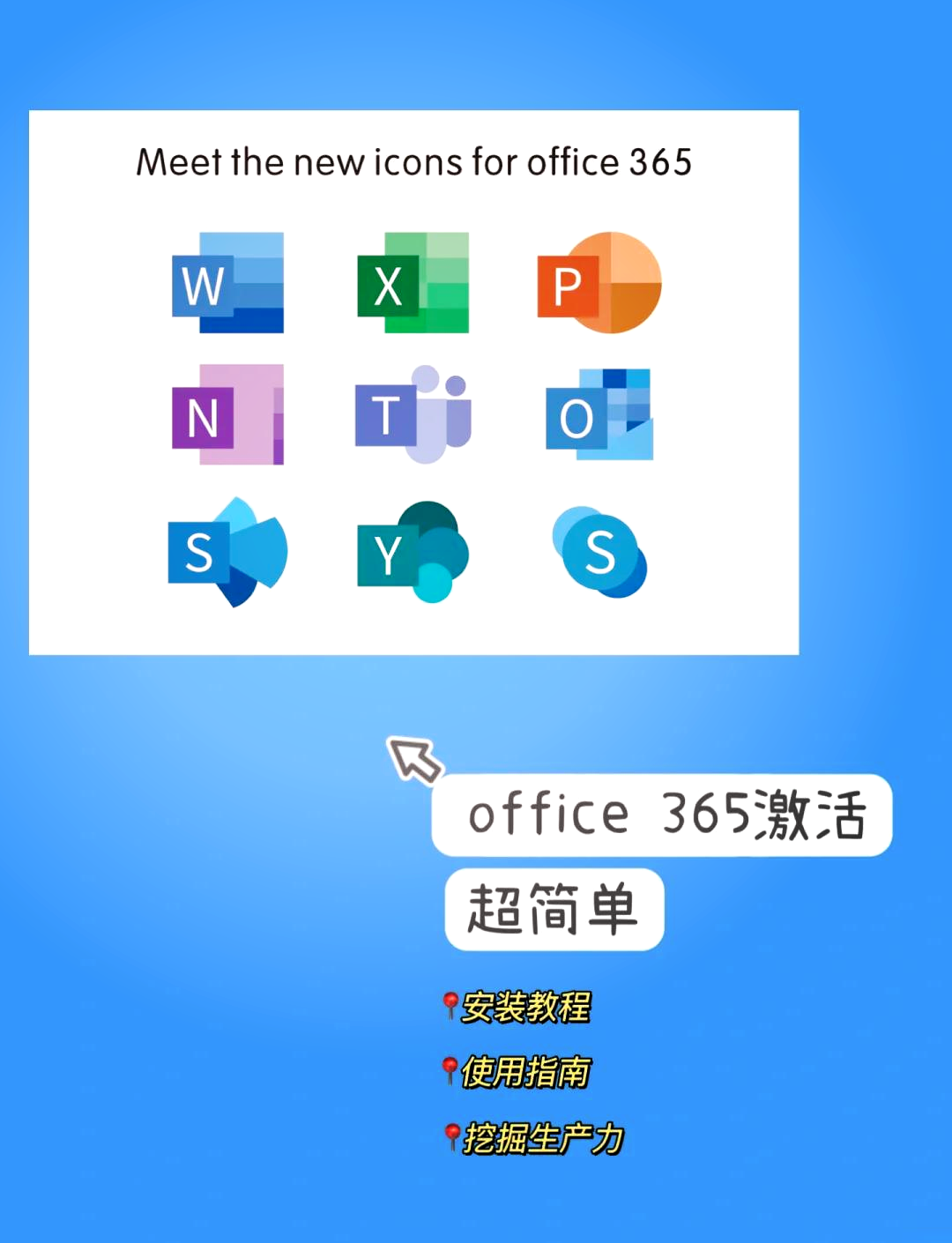 office苹果版破解版下载安装(苹果版office2016破解版安装教程)-第11张图片-有道翻译官网 office苹果版破解版下载安装(苹果版office2016破解版安装教程)-第11张图片-有道翻译官网