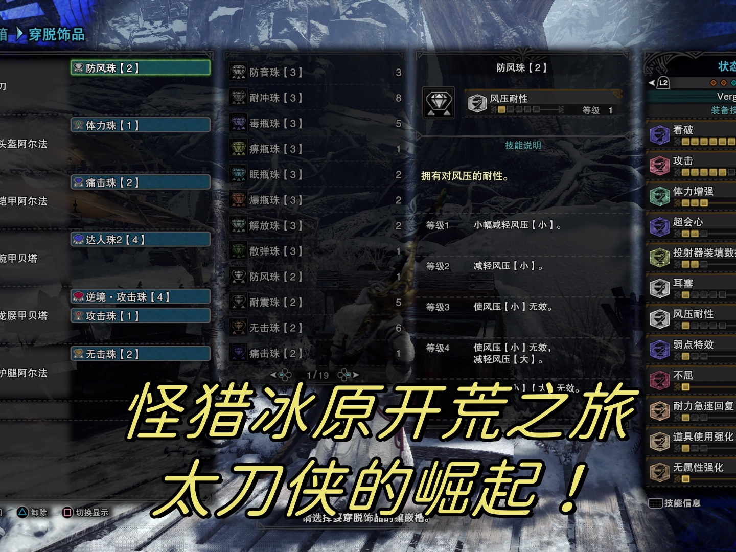 侠猎沙场苹果版的简单介绍-第6张图片-有道翻译官网