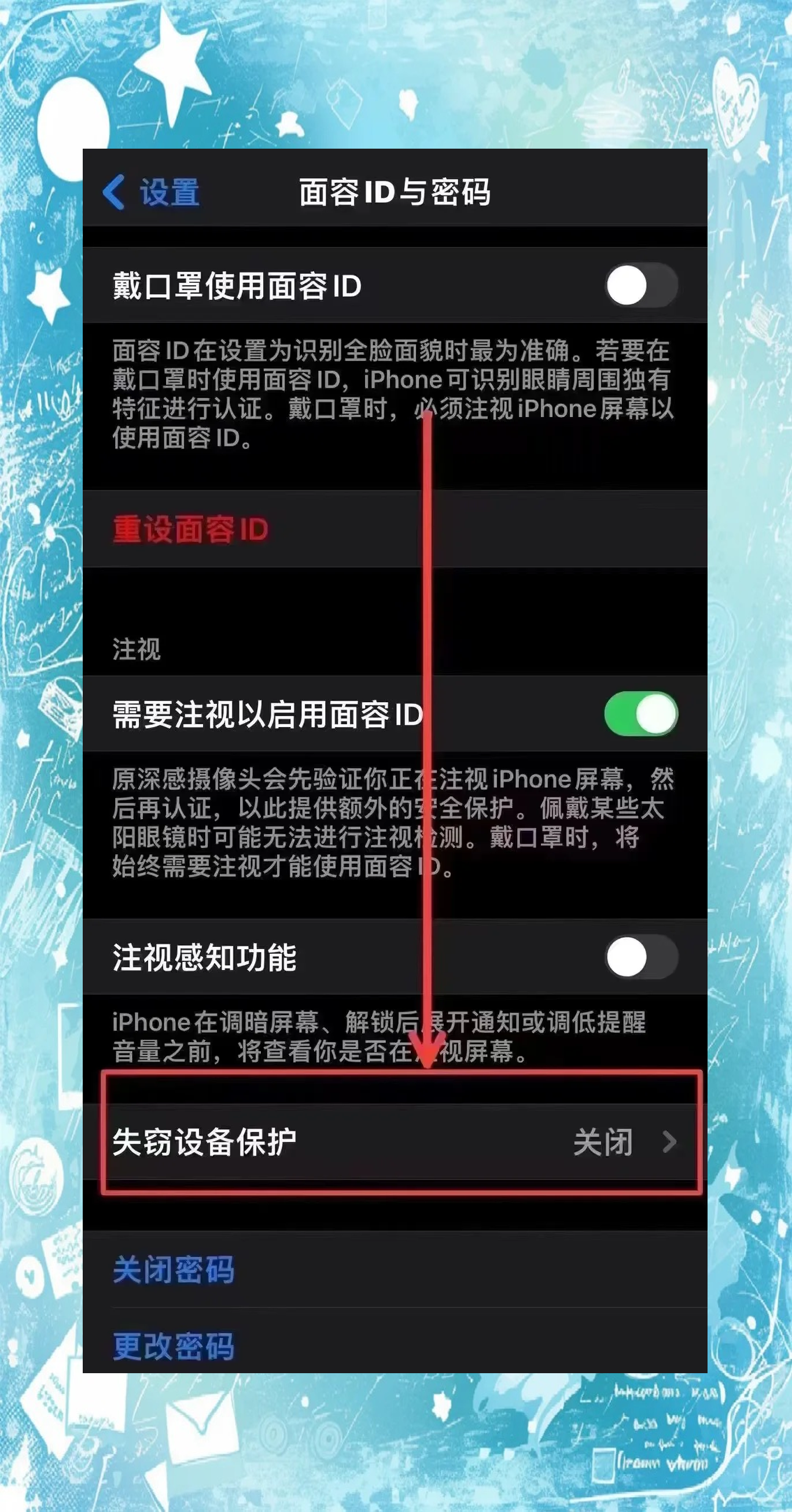 韩版苹果6怎么退出苹果账号id(苹果appstore怎么退出韩国id)-第9张图片-有道翻译官网