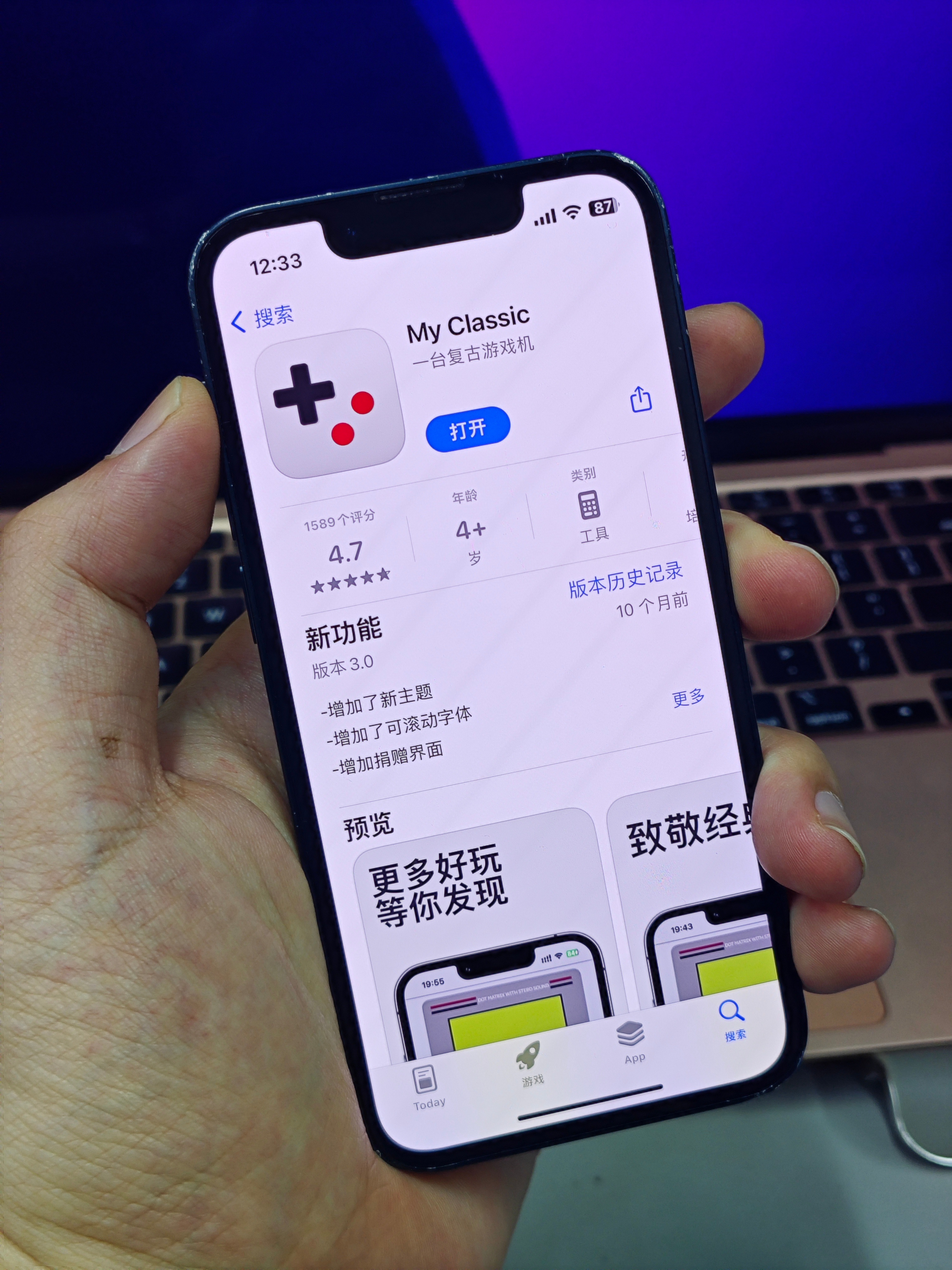 下载小红书苹果版安卓版(小红书app官方下载苹果)-第2张图片-有道翻译官网