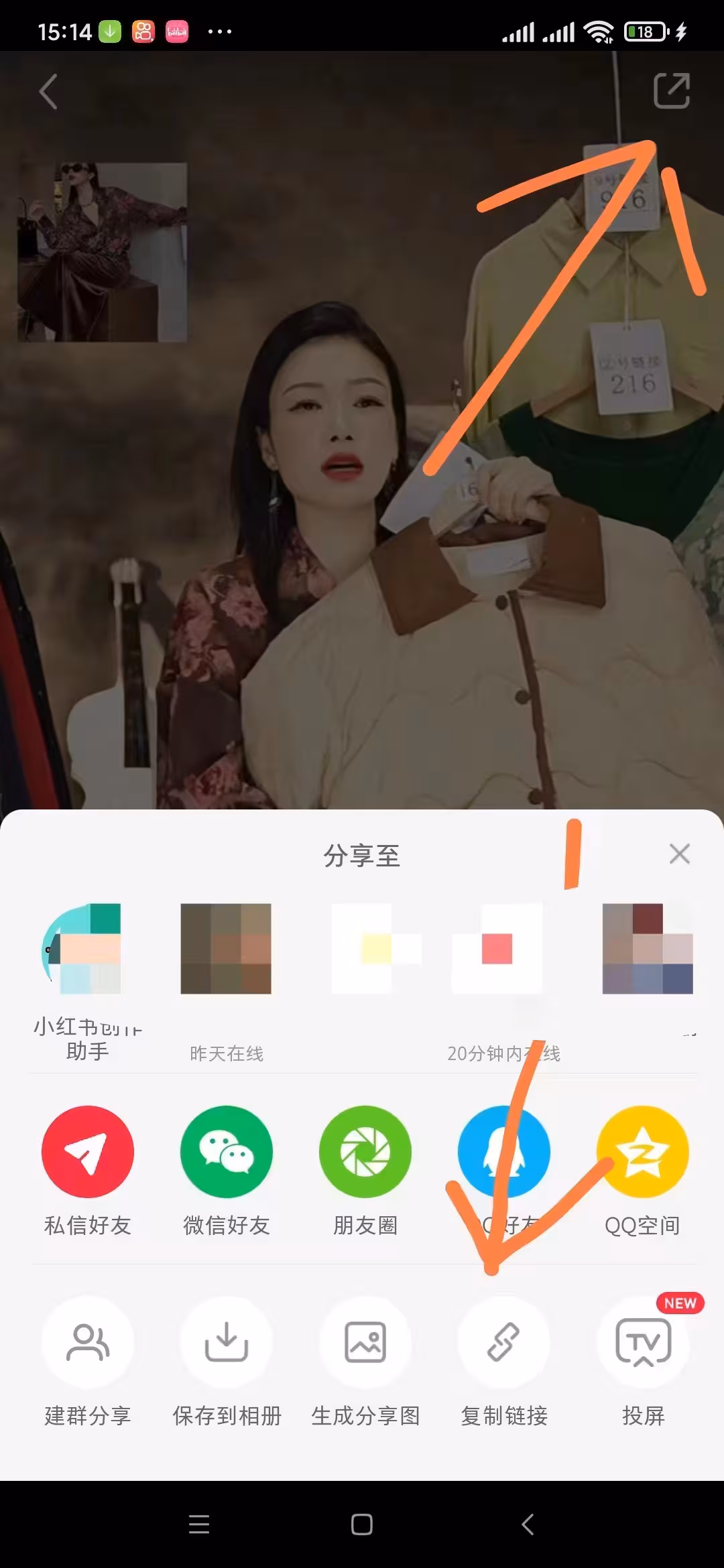 下载小红书苹果版安卓版(小红书app官方下载苹果)-第7张图片-有道翻译官网