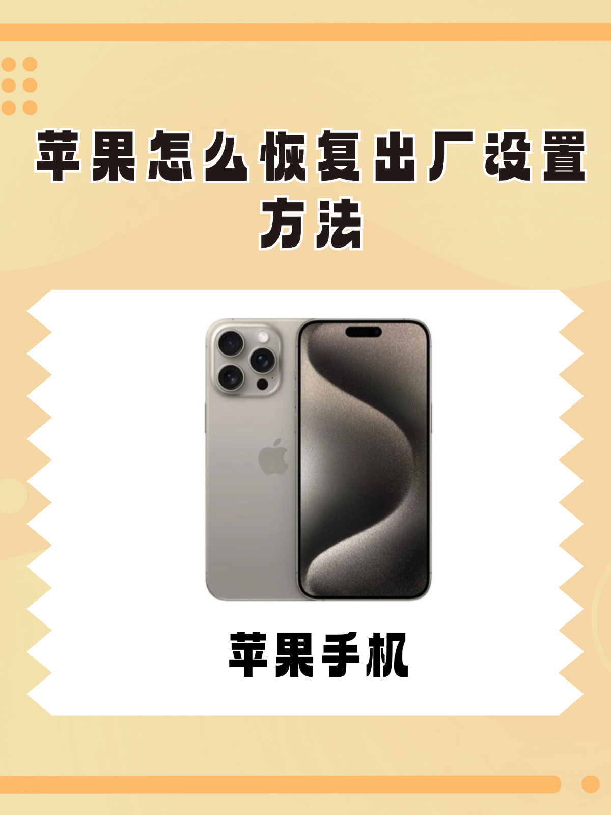 苹果试用版恢复正式版(苹果测试版怎么恢复正式版)-第6张图片-有道翻译官网