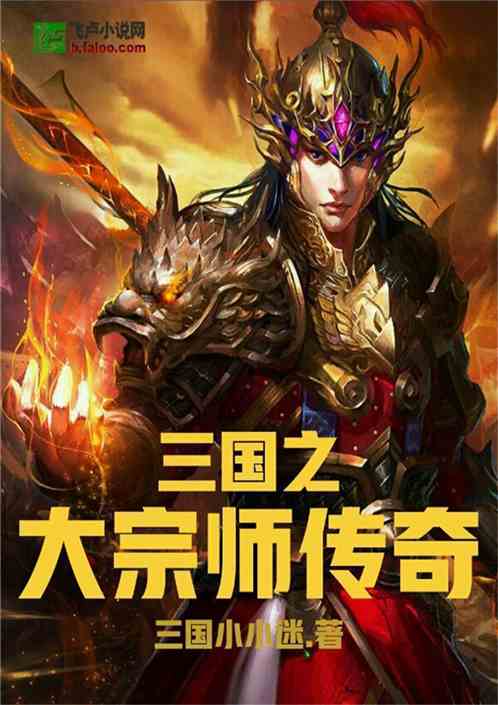 大宗师热血版手游苹果版(大宗师热血版手游苹果版能玩吗)-第2张图片-有道翻译官网