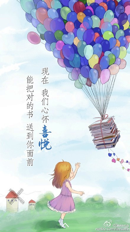 qq阅读苹果版翻页(苹果手机用阅读怎么返回)-第6张图片-有道翻译官网