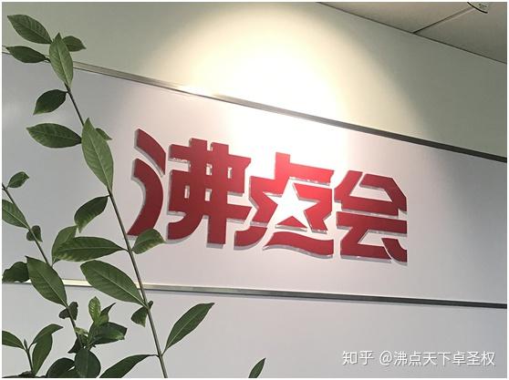 苹果版吉祥微商(苹果版吉祥微商下载安装)-第1张图片-有道翻译官网