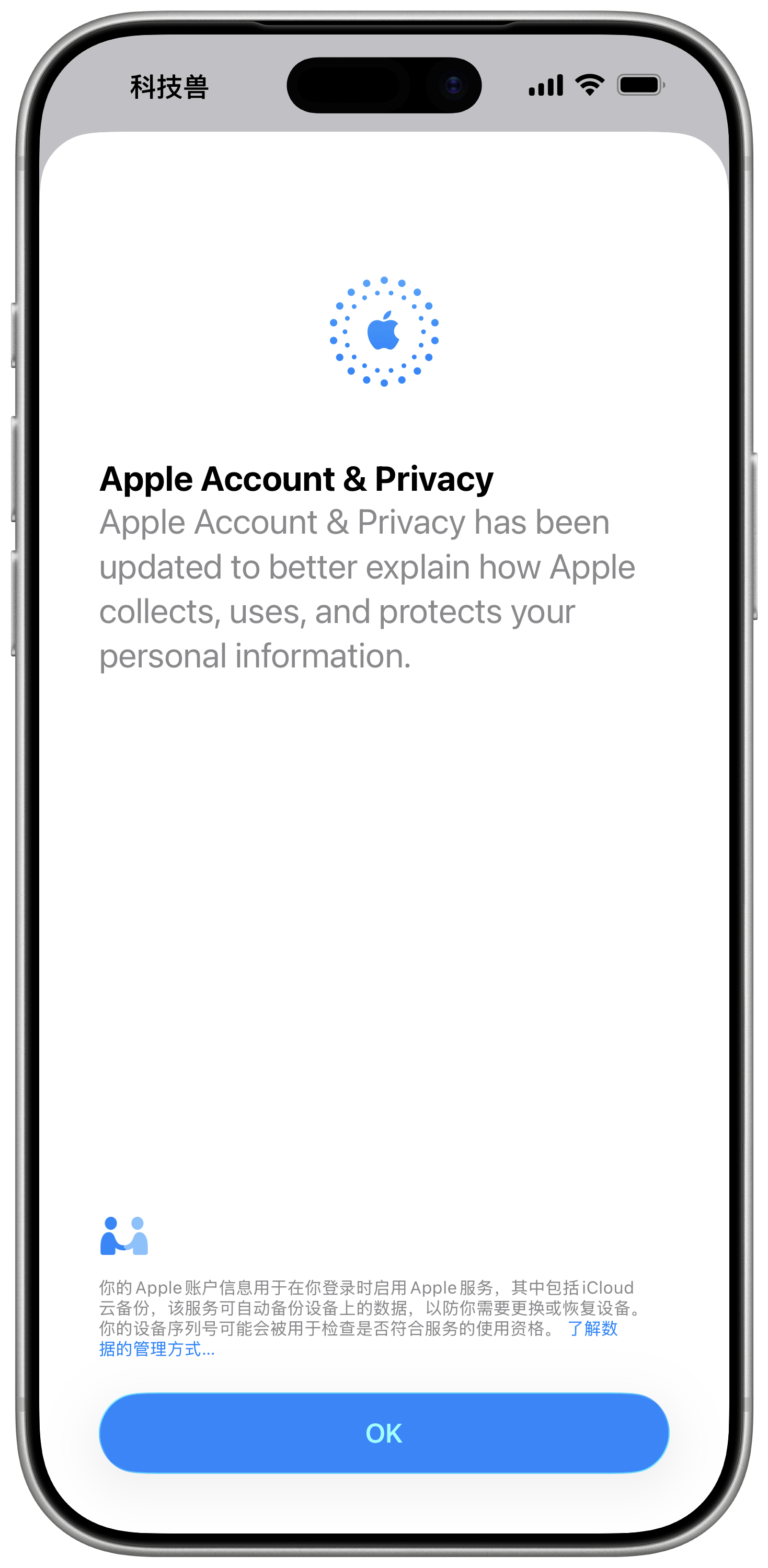 苹果助手ios版安装(苹果助手ios版安装下载)-第19张图片-有道翻译官网