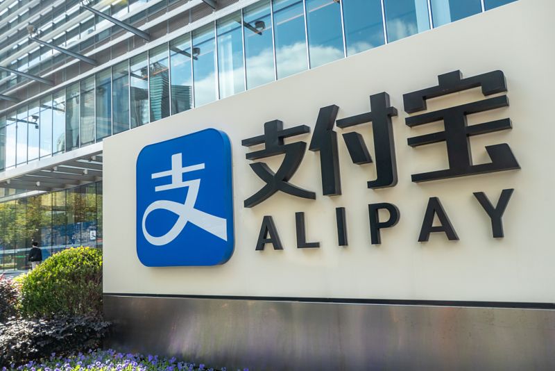 苹果版支付宝下载电脑版(苹果版支付宝下载电脑版app)-第10张图片-有道翻译官网 苹果版支付宝下载电脑版(苹果版支付宝下载电脑版app)-第10张图片-有道翻译官网