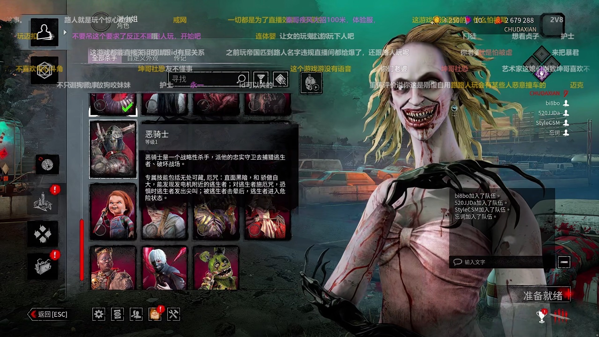 黎明杀机苹果版教程(黎明杀机手游版ios)-第16张图片-有道翻译官网 黎明杀机苹果版教程(黎明杀机手游版ios)-第16张图片-有道翻译官网