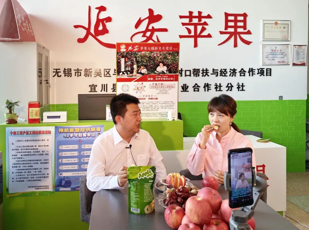 易直播没有苹果版(易直播苹果版叫什么)