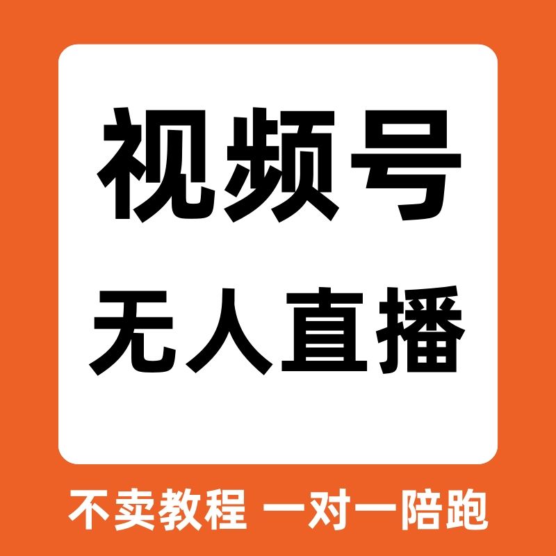易直播没有苹果版(易直播苹果版叫什么)-第6张图片-有道翻译官网 易直播没有苹果版(易直播苹果版叫什么)-第6张图片-有道翻译官网