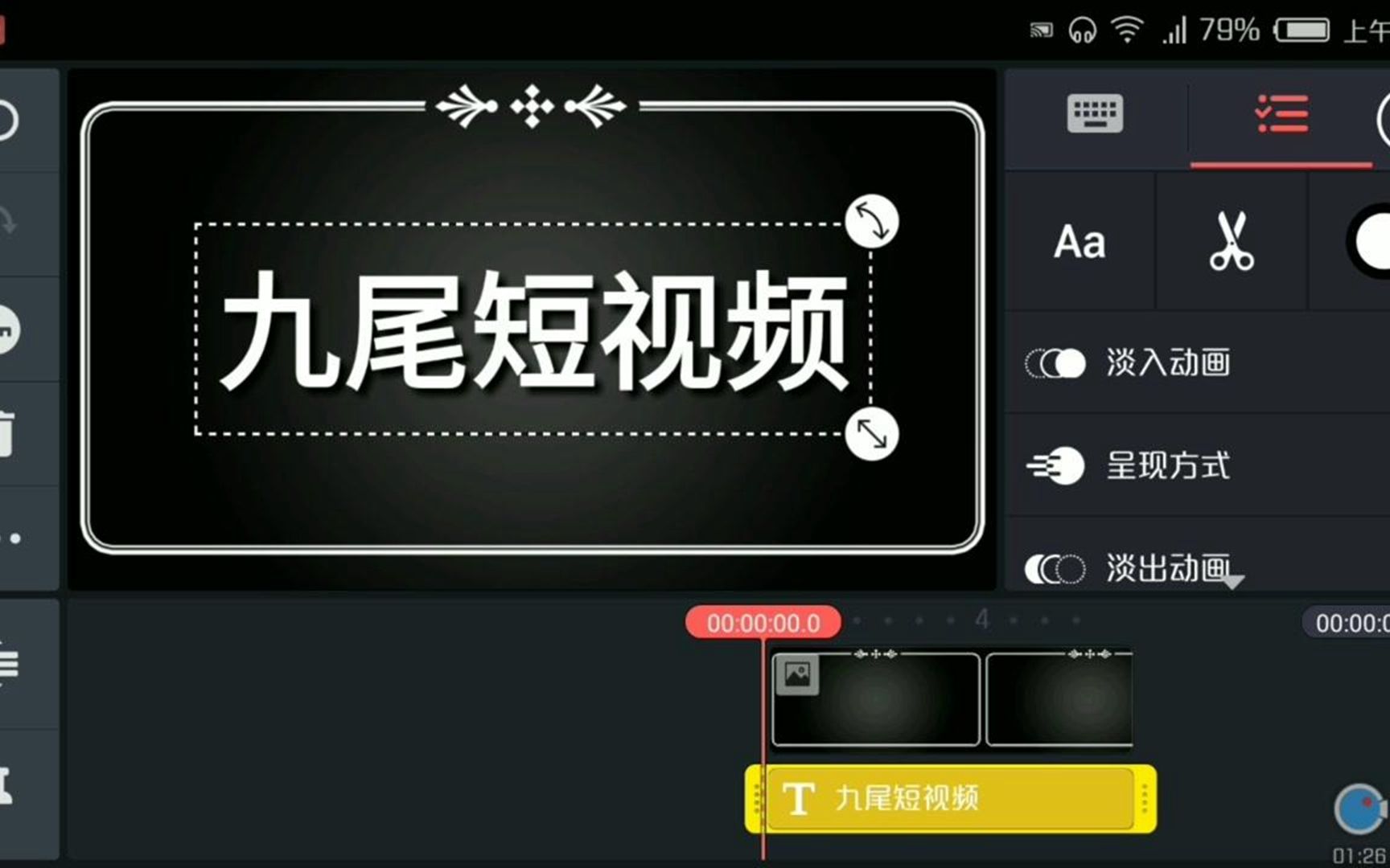 巧影破解版苹果版吗(巧影2020破解版苹果)-第5张图片-有道翻译官网