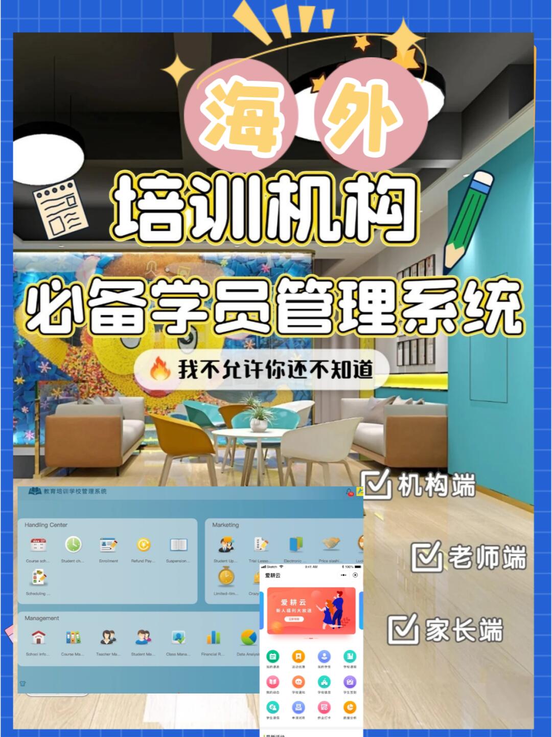 消课软件破解版苹果版(消课软件破解版苹果版下载)-第6张图片-有道翻译官网