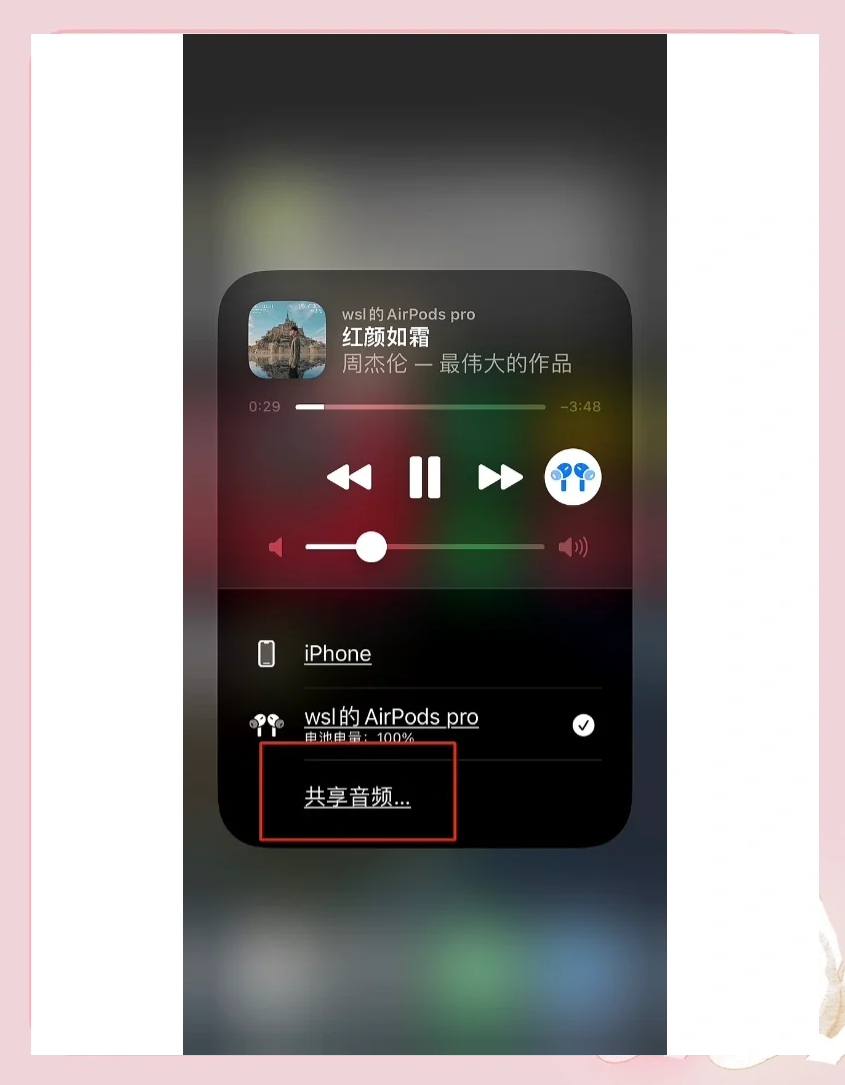 听歌漫画app苹果版(听歌漫画app苹果版下载)-第1张图片-有道翻译官网