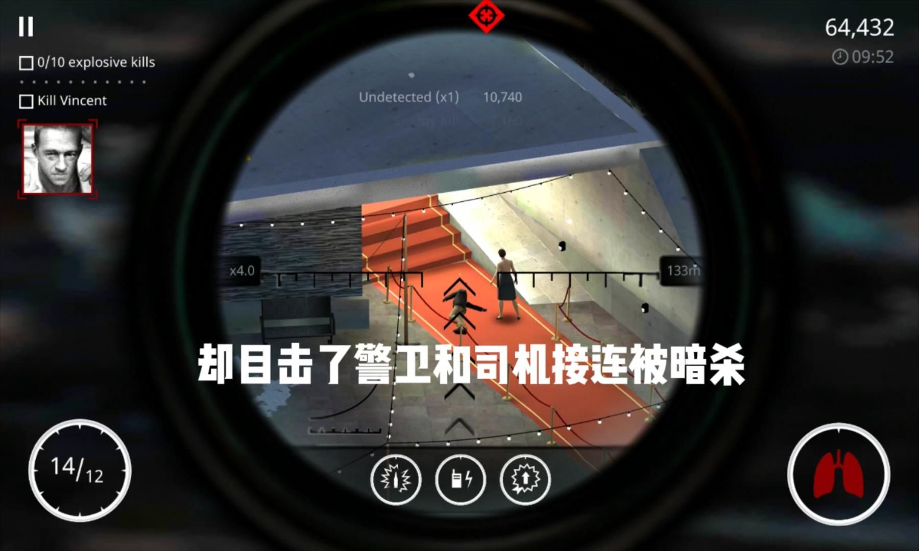 杀手狙击神破解版苹果版(杀手狙击神破解版苹果版下载安装)-第2张图片-有道翻译官网