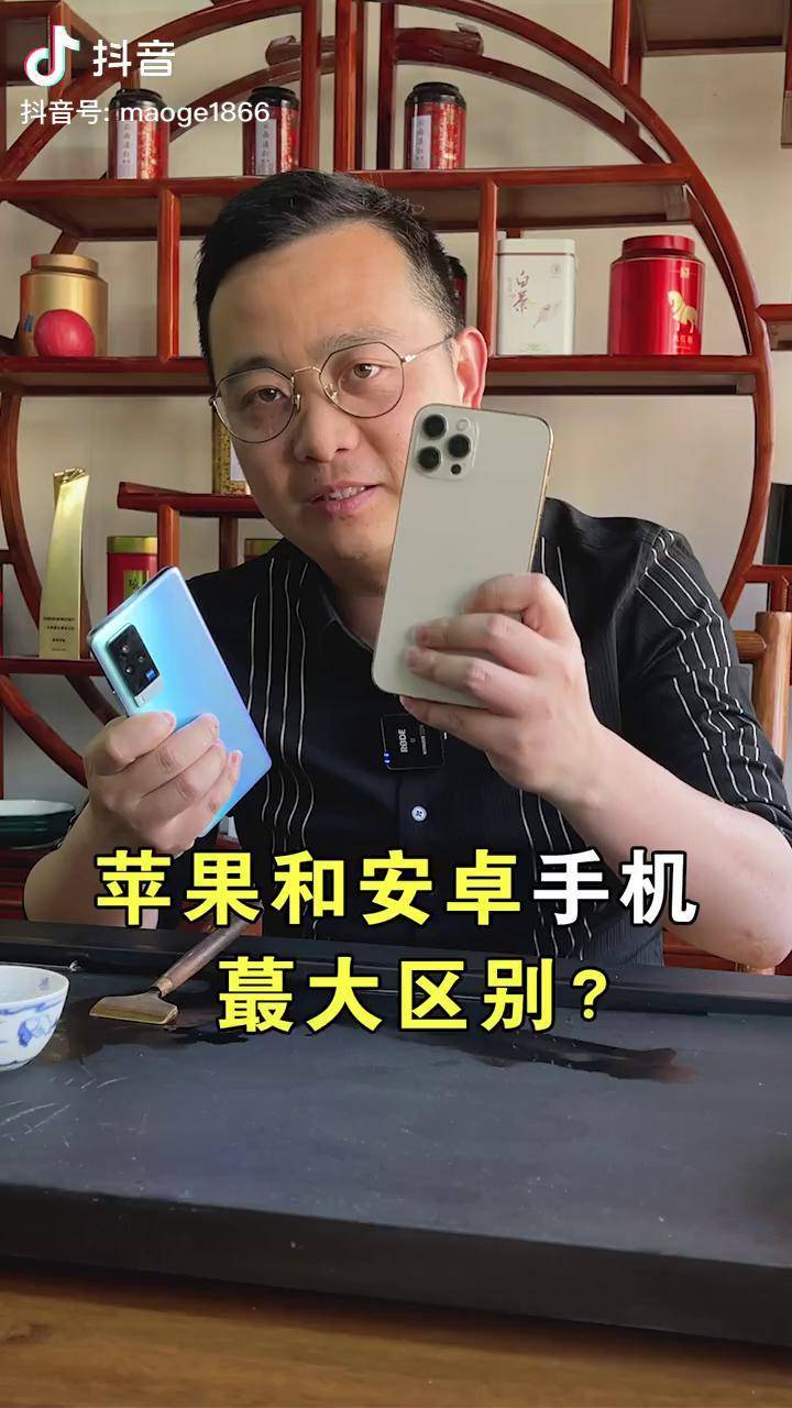 知到安卓版和苹果版(知到app没有ipad版本吗)-第11张图片-有道翻译官网