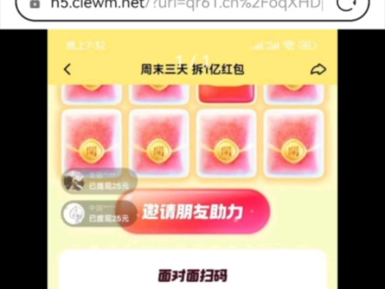 快手极速版扫码领苹果版(快手极速版苹果手机可以领红包吗)-第1张图片-有道翻译官网