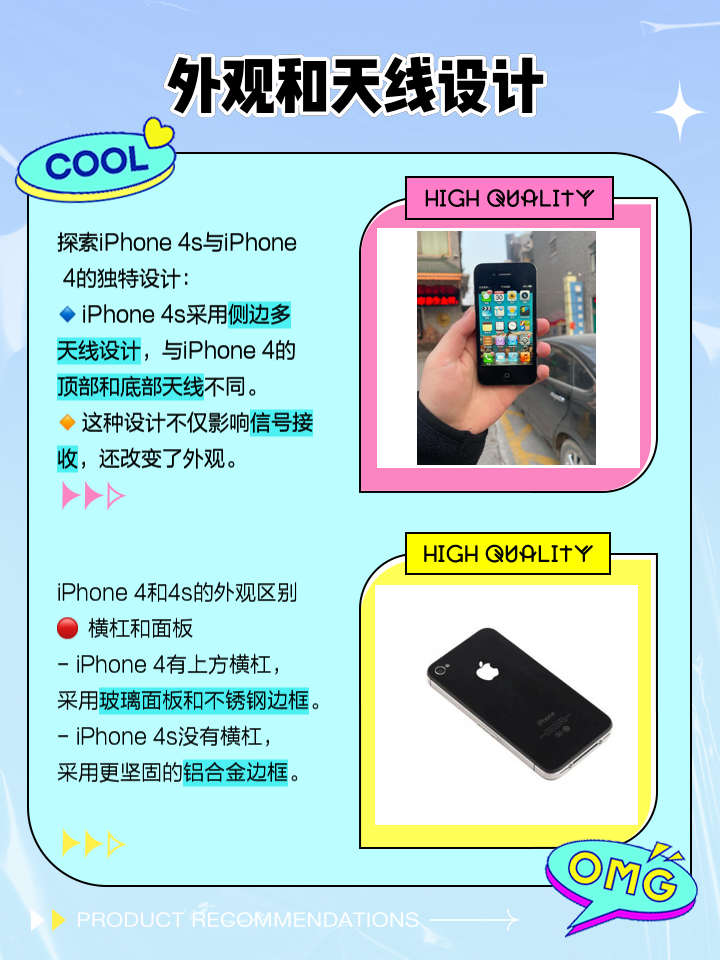 苹果测试版公开版的区别(ios公开测试版和开发者测试版区别)-第3张图片-有道翻译官网