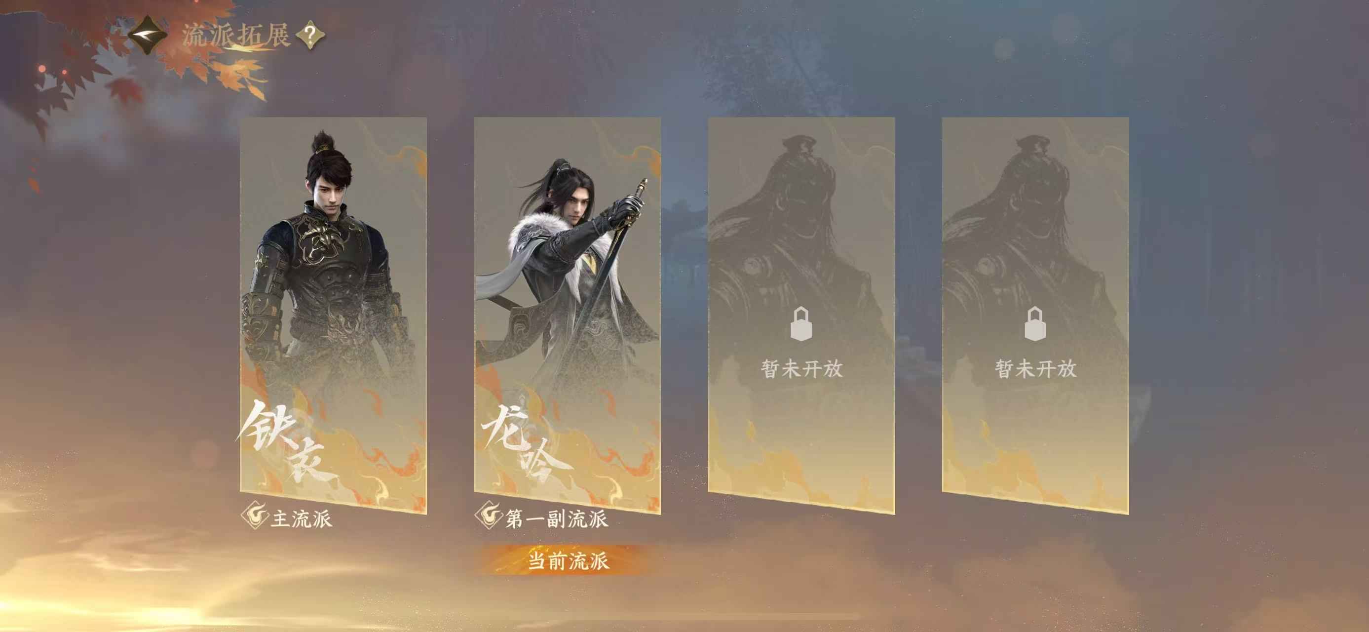 网易苹果版手游(网易游戏iphone和安卓通用吗)-第4张图片-有道翻译官网