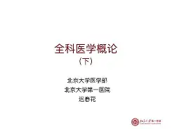 丁香智汇苹果版(心悦麻将app苹果版)