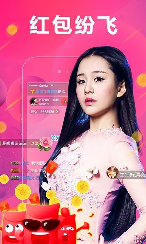 奇迹直播app苹果版(奇迹直播app苹果版下载)-第9张图片-有道翻译官网