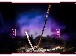 三剑舞破解版苹果版(三剑舞ios下载地址)