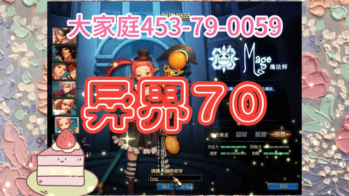 地下城超爆版苹果版(地下城超爆版是真的吗)-第8张图片-有道翻译官网